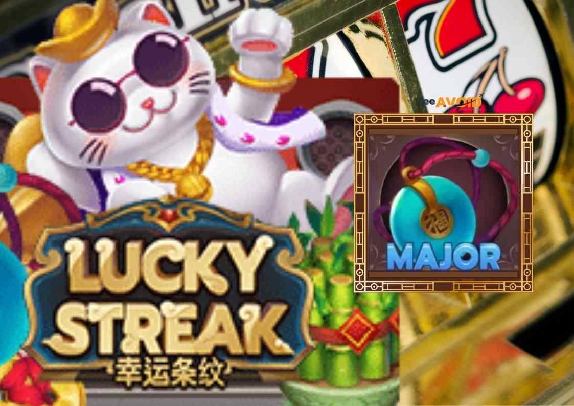 เกมสล็อตxo Lucky Streak แมวนำโชค